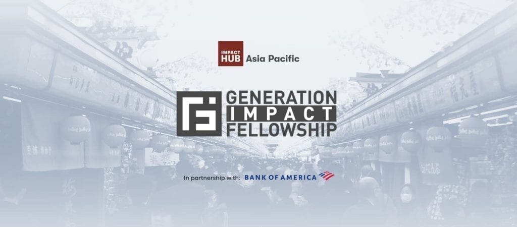 Generation Impact Fellowship  第2回 National Boot Camp 開催